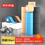 京东京造 肌肉贴 弹性胶布运动绷带 背部脚部腹部防水拉伤酸痛贴胶带 肤色