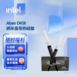 英特尔（Intel）酷睿 10代奔腾赛扬系列CPU 台式机处理器 盒装CPU Abee DK9i  纳米高导热硅脂