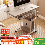 修乐电脑桌懒人床边桌台式家用简约书桌宿舍简易床上小桌子可移动升降 【升级键盘位+可升降】白枫木色