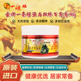 金牌一条根金门一条根强力双株百青草膏蚊虫叮咬清凉中国台湾原装进口大盒
