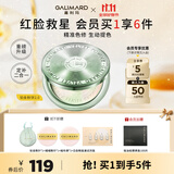 嘉利玛铂金2.0粉饼散粉蜜粉控油补妆定妆修色细腻不脱妆01