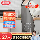 美丽雅围裙厨房防水防油男女工作服防脏耐用罩衣餐饮做饭围腰1件