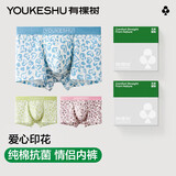 有棵树男士内裤男纯棉7A抗菌潮流印花爱心情侣四角男生平角透气短裤头