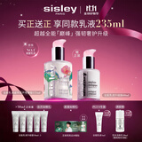 希思黎（Sisley）全能乳液125ml莲花限量版补水修护保湿护肤品中秋礼盒礼物送女友