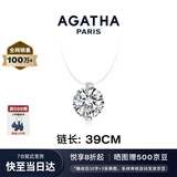 AGATHA【官方正品】人鱼之泪项链女士 生日礼物送女友闺蜜高级感锁骨链 明星同款（39CM-大号2.96克拉）