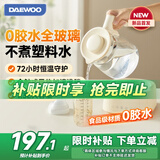 大宇全玻璃恒温水壶 婴儿调奶器恒温保温壶冲奶壶 电热水养生壶1.3L