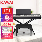 卡瓦依（KAWAI）电钢琴ES120 便携式卡哇伊88键重锤键盘成人儿童数码钢琴+X架礼包