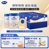 Hero Baby白金Pro1段婴幼儿配方奶粉0-6月700g*2罐HMO新年礼盒含围兜+勺子