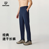 诺诗兰速干长裤男女同款吸湿透气户外运动快干裤弹力舒适情侣休闲裤 纯黑色-女 175