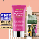 露韓飾露韩饰 BB霜裸妆霜隔离遮瑕修容亮肤色彩平价实用粉底液bb霜 靓颜幻彩BB霜50ml（739）