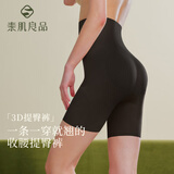 素肌良品3D收腹裤提臀女强力产后束腰收腹收肚子翘臀塑身裤塑型高腰打底裤