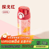 希乐塑料杯子男女学生随手杯tritan户外便携运动水杯儿童直饮杯600ml