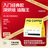 明谦 热门商品咖啡豆金标教父200g*1袋黑咖啡意式拼配咖啡豆美式拿铁