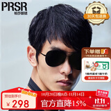 帕莎（Prsr）男士墨镜偏光太阳镜司机镜驾驶镜男女通用款情侣款