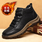 西域骆驼（VANCAMEL）皮鞋冬季男士棉鞋加绒保暖加厚羊毛皮毛一体户外运动鞋防滑男鞋子 黑色加绒 42