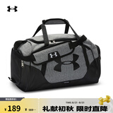 安德玛（UNDERARMOUR）Undeniable 3.0男女训练运动小号旅行包1300214灰色040均码
