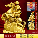 风水阁 马上封侯纯黄铜摆件马上赢马上有钱铜马生肖猴吉祥物办公室装饰品 【泰山祝福】马上封侯·高约15cm【无字款】
