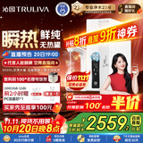 沁园【20日 赵丽颖空降直播间】加热净水器家用双子芯1200G初始流速体验 8年RO过滤UR-S61096H国家补贴