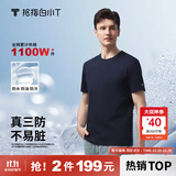 拇指白小T二代白色短袖T恤男女春夏三防纯棉白小丅打底衫上衣 男款藏青 3XL