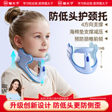 猫太子防低头坐姿矫正器儿童颈椎护颈托医用学生脖子抬高器前倾纠正器写作业防近视视力保护器支架神器蓝