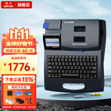 硕方线号机打号机号码管标签打印机 蓝牙电脑便携套管打码机热缩管打字机 TP-60(自动半切 进口打印头)