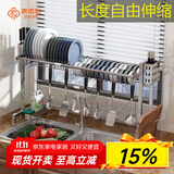 家佰利自由伸缩不锈钢厨房放碗架水槽沥水架置物架水池碗筷碟收纳架 银色组合1:主架+6挂钩