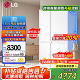 LG664升对开双门冰箱 风冷无霜变频节能超薄嵌入式 家用大容量变频冷冻冷藏 安静低噪音 分类养鲜 【2024新品店长推荐】白S674MEG11D
