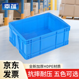 幸蕴塑料周转箱550*410*190mm 零件物料盒 收纳整理配件箱 胶筐长方形盒子 不带盖 蓝色