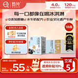 认养【新鲜日期】吃甘蔗的水牛奶  4.0g蛋白全脂纯牛奶200ml*18盒