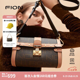 菲安妮（FION）波士顿包锁扣女包包斜挎包时尚轻奢单肩包 七夕情人节礼物
