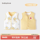 babylove婴儿马甲春秋纯棉两面穿宝宝可爱小坎肩背心保暖马夹上衣