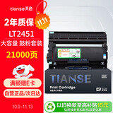 天色适用联想m7400pro粉盒m7605d硒鼓m7615dna墨粉盒lj2605d m7655dhf碳粉m7405d m7455dnf打印机墨盒lt2451h