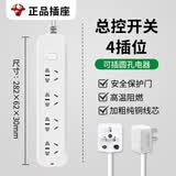 公牛圆孔插排欧规欧标插排插座转换插头公牛圆孔插位转接头国标转欧规 4插位  总控开关 线长1.5米