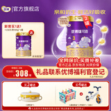 圣元 法版优博瑞可嘉系列3段(12-36月)幼儿配方奶粉900克罐三段牛奶粉 2罐装-复购优惠|单罐低至288