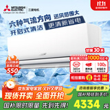 三菱电机（Mitsubishi Electric）TZ系列1.5匹 新二级能效13-21㎡适用变频冷暖 空调省电挂机国家补贴低躁轻音银离子滤网MSZ-TZ12VA