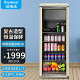 荣事达（Royalstar）冰吧冷藏柜 欧式恒温红酒柜酒店家用客厅冰箱迷你小型单门办公室保鲜展示留样茶叶饮料柜 复古款238L【奶白色+冷藏+冷冻】