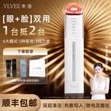 VLVEE美容仪脸部提拉紧致眼部按摩仪面部神器导出导入仪毛孔清洁器红蓝光家用生日礼物 【优雅白】+硅胶洁面仪 六大模式/5重光波/3档温控