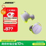 Bose【政府补贴】 QuietComfort 消噪耳塞(新一代小鲨)-冷丁香紫 真无线蓝牙QC降噪耳机 超凡音质 双11