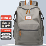 第九城（V.NINE）双肩包男孩防泼水旅行背包15.6英寸电脑包大学生中学生书包女生