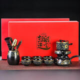 琦轩源懒人自动茶具套装礼盒中式泡茶用品功夫泡茶壶喝茶杯整套节日礼品