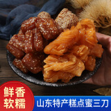 祥顺佳【老字号糕点】蜜三刀果子老式山东特产甜品密食传统糕点三刀零食 【传统老字号】蜜三刀净重4斤装 传统老字号纯手工糕点【品质优】