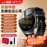 VTT血糖血压监测手表适用测心率血氧血脂尿酸运动智能手环SH01 医疗级高精准动态检测【心率血氧睡眠运动体检免扎针】
