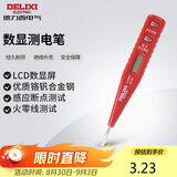 德力西电气数显测电笔多功能感应电工笔试电笔验电笔 12-250V