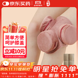 御道膝盖三联铜艾灸盒随身灸家用滤烟艾灸罐几乎无烟艾炙盒防烫温灸包