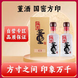  国密 方印 董香型白酒 54度 500ml*2瓶 双瓶装（含礼品袋）