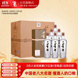 董酒贵董酒(精装版) 董香型白酒 54度 500ml*6瓶 整箱装 老贵董 