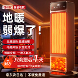 Rtako【热销百万｜省电推荐】取暖器全屋升温大面积50平电暖气家用暖风机电暖器2025款节能省电小太阳 【尊享款】35℃速热 l 高性价比 碾压地暖 | 适用30-150㎡大面积