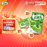 伊利 优酸乳原味乳饮料250ml*24盒/箱 礼盒装