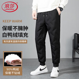 浪莎超厚羽绒裤男外穿冬季加绒白鸭绒裤男士束脚防风休闲保暖裤