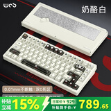 WOB Rainy75RT电竞磁轴键盘CNC铝坨坨RGB万磁王轴0.01双0死区打瓦FPS游戏办公 旗舰版-奶酪白【碳纤维定位板】RGB
